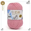 Algodón de Leche de 5 Hebras Lana Cinco Hebras Venta al por Mayor Lana para Bebé Ganchillo Zapatillas Bolso Muñeca Hilo de Lana Grueso Medio para Tejer a Mano