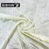 Novo tecido com bordado floral, tecido bordado para vestidos femininos, estilo tradicional chinês Hanfu, camisa de manga larga e tecido para saia até o peito