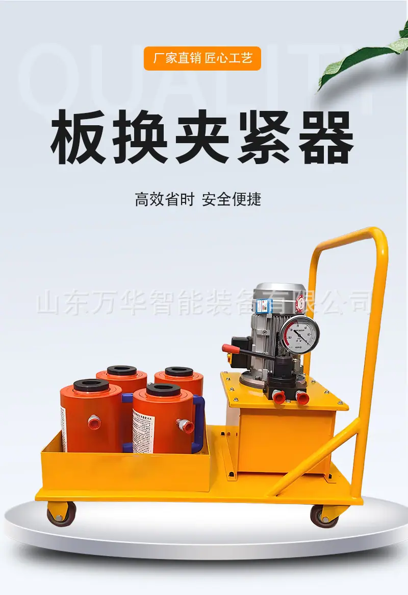 板换夹紧器详情页_01.jpg