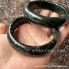 Pulseira de Pedra do Rei da Medicina de Jade Natural de Xizang pulseira de Pedra do Rei da Medicina pulseira de Pedra Magnética pulseira de Jade Tinta pulseira de Jade Serpentino Magnético atacado