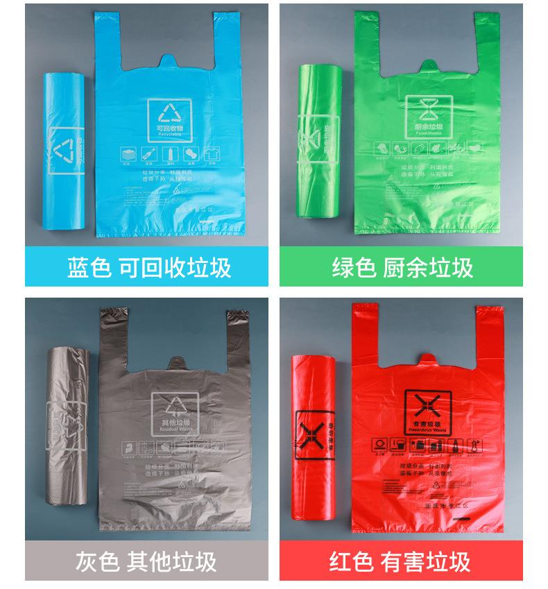 四色垃圾袋_04.jpg