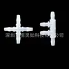 Máquina de Absorción de Hidrógeno para el Hogar Conector Especial para Cilindro de Oxígeno Tubería de Absorción de Hidrógeno de Cuatro Vías en Forma de Pagoda Accesorios Universales para Dos y Tres Personas