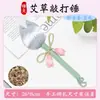 Martelo de Artemísia, Martelo de Saúde Feito à Mão, Martelo de Massagem para Bater nos Meridianos com Moxabustão, Kit de Materiais DIY, Lembrança, Martelo de Moxabustão Portátil