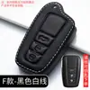 Adecuado para funda de llave Toyota Carola Camry rorong RAV4 Yize Zhixuan Highlander Lei Ling hebilla de bolsa de coche