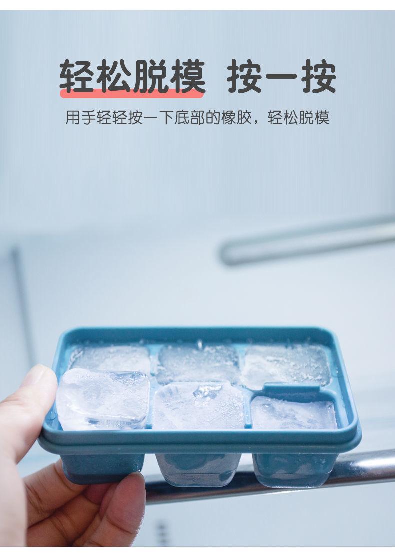 冰格012.jpg