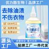 Ropa para quitar manchas de aceite para quitar manchas de aceite para limpiar la ropa para quitar manchas de aceite difíciles para quitar manchas de aceite para quitar manchas de aceite para quitar manchas de aceite para quitar marcas de aceite para quitar marcas de aceite para quitar marcas de aceite