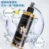 Perfume para Carro Novo Transfronteiriço Spray de Mão Purificador de Ar Carro Casa Fragrância de Longa Duração Spray Desodorizante 245ml