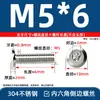 Tornillo de Acero Inoxidable 304 Avellanado Cabeza Plana Grande Hexágono Interior Perno para Muebles Cabeza Redonda Borde Biselado Tornillo M3M4M5M6M8