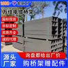 Fabricante Personalizado de Treliça de Ponte à Prova de Fogo Cabo à Prova de Fogo Canaleta Revestida por Spray Tipo Escada para Ponte 200*100 Treliça de Ponte Tipo Escada Multifuoros para Exterior