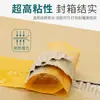 Cinta de Empaque para Mensajería al por Mayor en Grandes Cantidades, Rollos Grandes Transparentes, Caja Completa, Cinta Adhesiva Amarilla para Sellado, Cinta Adhesiva de Sellado para Empaques