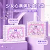 Nuevo set de caja de regalo para niñas, protección solar de verano, regalos creativos, accesorios de alta gama, pequeños regalos prácticos, al por mayor