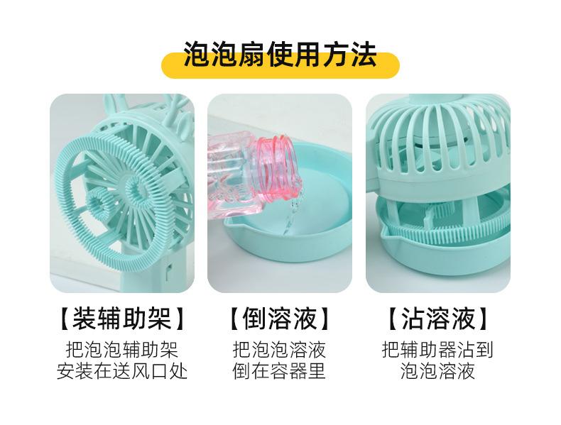 手持小风扇_06