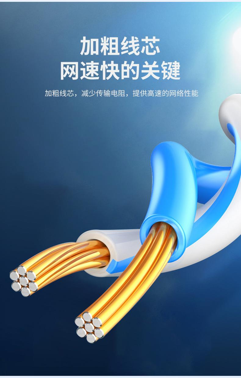 网线_03