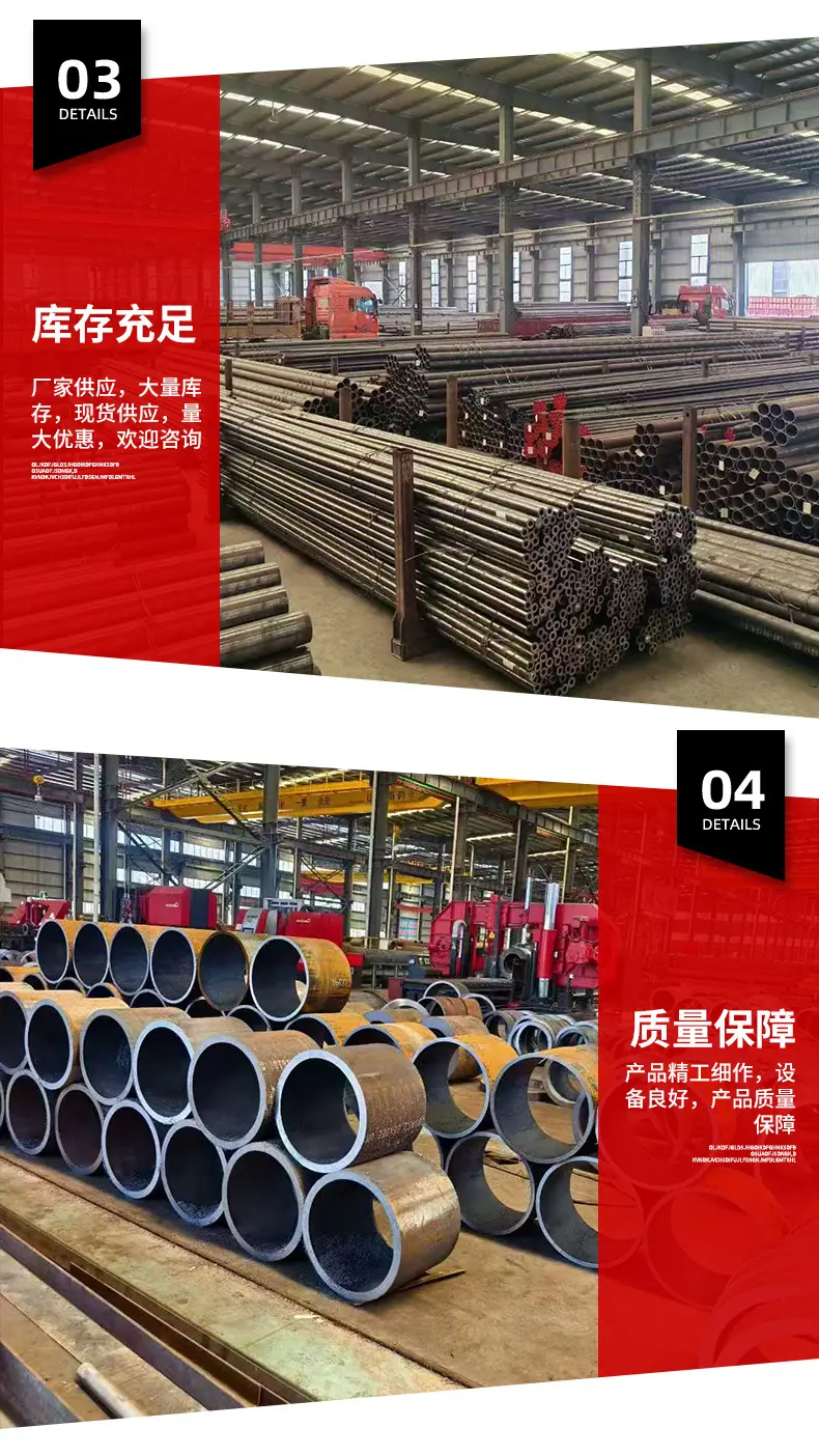 无缝钢管详情_07.jpg