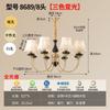 Lámpara de Araña de Sala de Estar de Estilo Francés de Mediados de Siglo de Cristal Agrietado Lámpara de Araña Americana Simple Retro Estilo Nanyang de Madera Maciza para Dormitorio Comedor