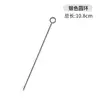 Brochetas de Cóctel de Acero Inoxidable 304 para Bebidas de Frutas, Brochetas de Vino, Brochetas de Aceitunas, Agujas de Cóctel de Barra, Metal Decorativo