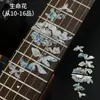 Pegatina para Guitarra Pegatina para Diapasón Patrón Calcomanía para Diapasón Pegatina Tallada Calcomanía para Golpeador de Guitarra Decoración de Guitarra