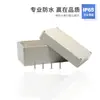 Caja de conexiones impermeable para exteriores IP65, caja de conexiones impermeable de plástico ABS, caja de cables, caja de alimentación sellada para exteriores