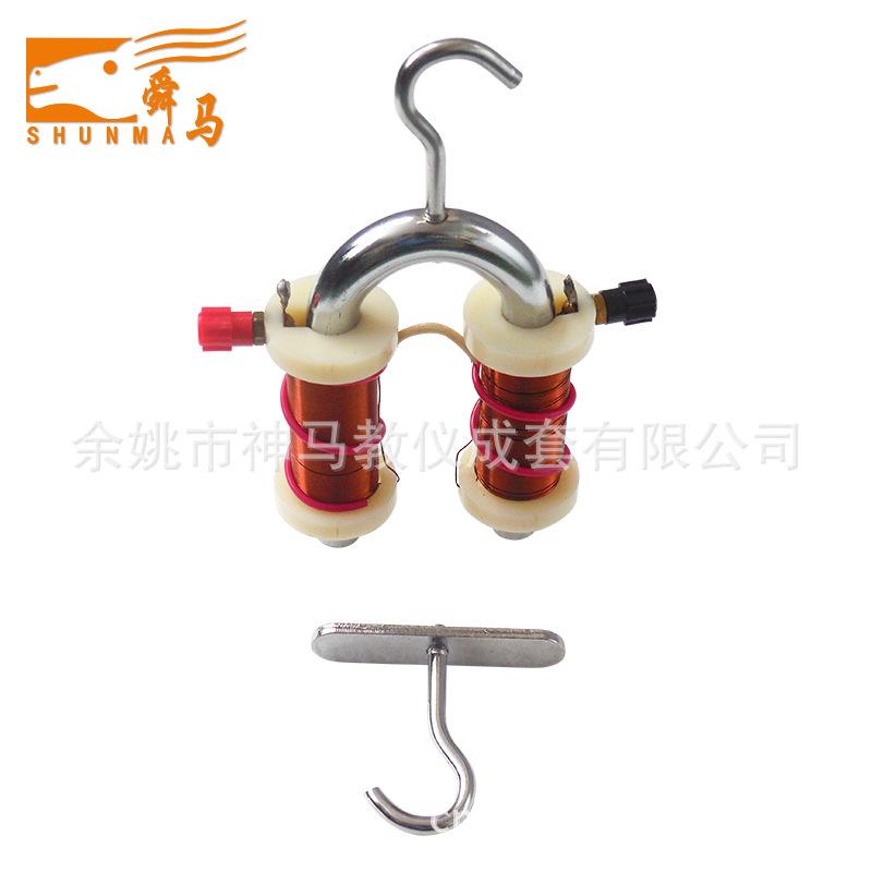 24011蹄形电磁铁3