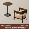 Juego de mesa y sillas de café, sillón individual para tienda de té de leche, adecuado para casa de huéspedes, hotel, restaurante, área de ocio comercial, estilo vintage