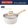 Piedra Médica Transfronteriza Comida para Una Persona Hogar Olla para Suplemento Alimenticio para Bebé Olla Pequeña Olla para Freír Sopa Olla Pequeña para Leche Olla Antiadherente