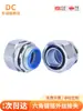 Conector de Manguera Flexible Metálico Recubierto de Plástico Galvanizado Cromado Estándar Nacional Hexagonal Engrosado Tipo Rosca Macho Conector de Caja para Caja de Distribución de Instrumentos