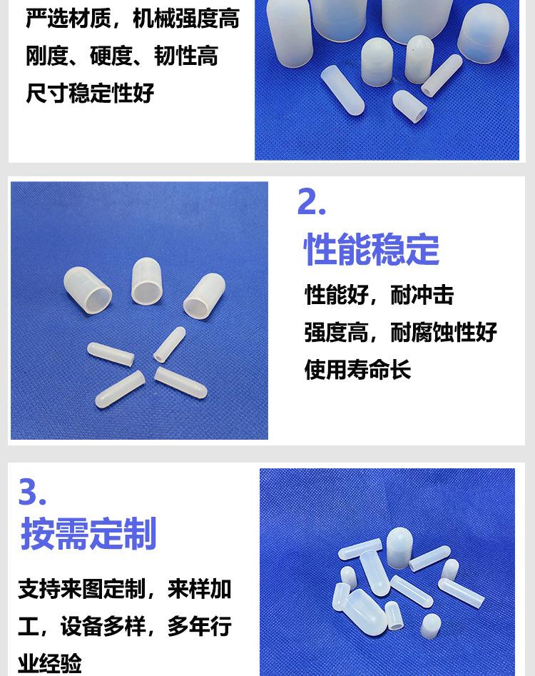 硅胶圆头套_04