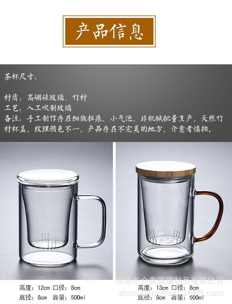 三件杯_07