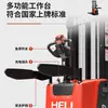 Apilador Eléctrico Heli Serie Jf de 2 Toneladas de Pie Apilador Hidráulico Carretilla Elevadora Eléctrica Carretilla Elevadora Eléctrica