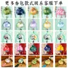 Paquete de Bolsita Aromática Rellenada a Mano para Evento del Festival Chongyang Souvenir Flores Secas Naturales Especias Bolsita Aromática de Eucommia