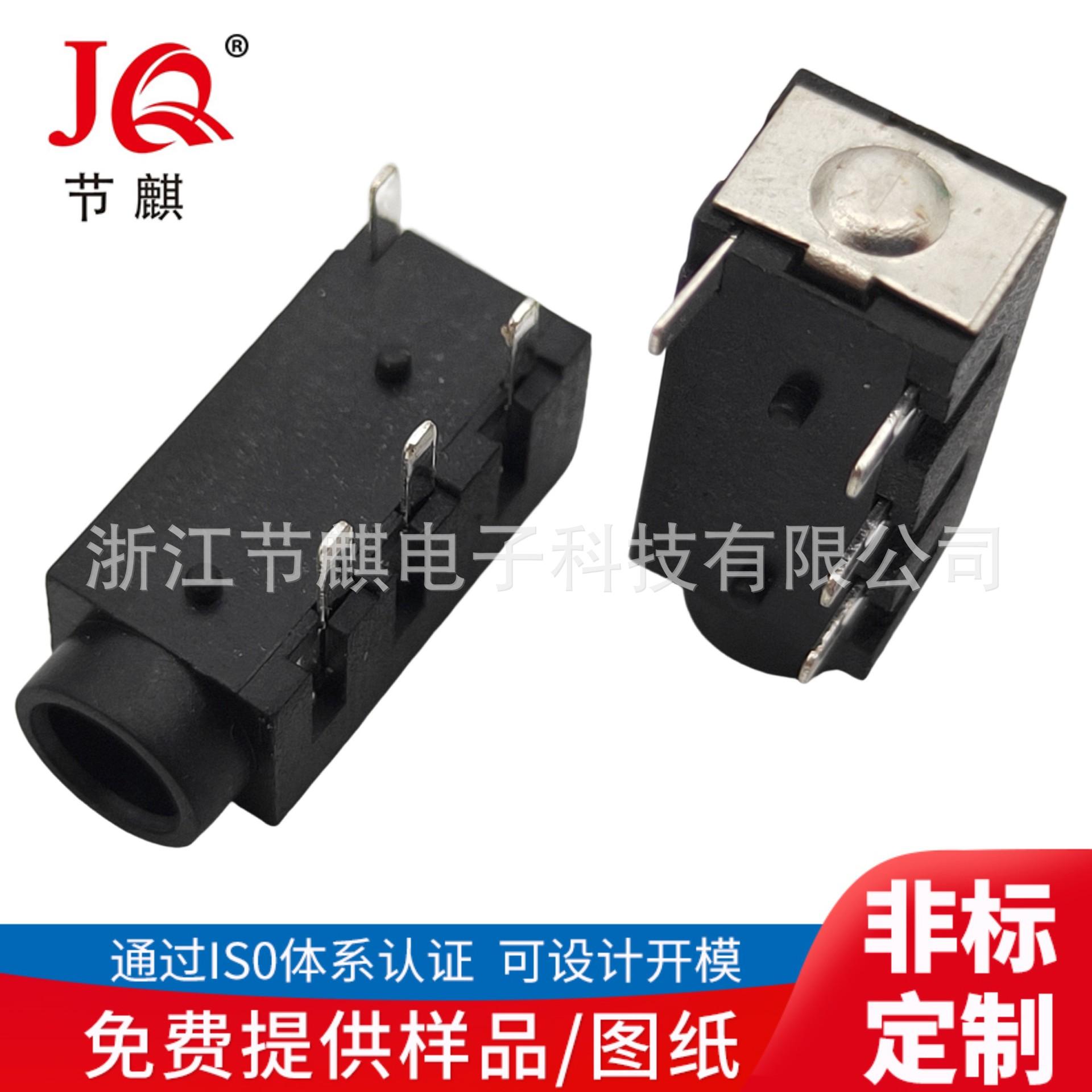 JQ-PJ-3020A+ (1)(1)