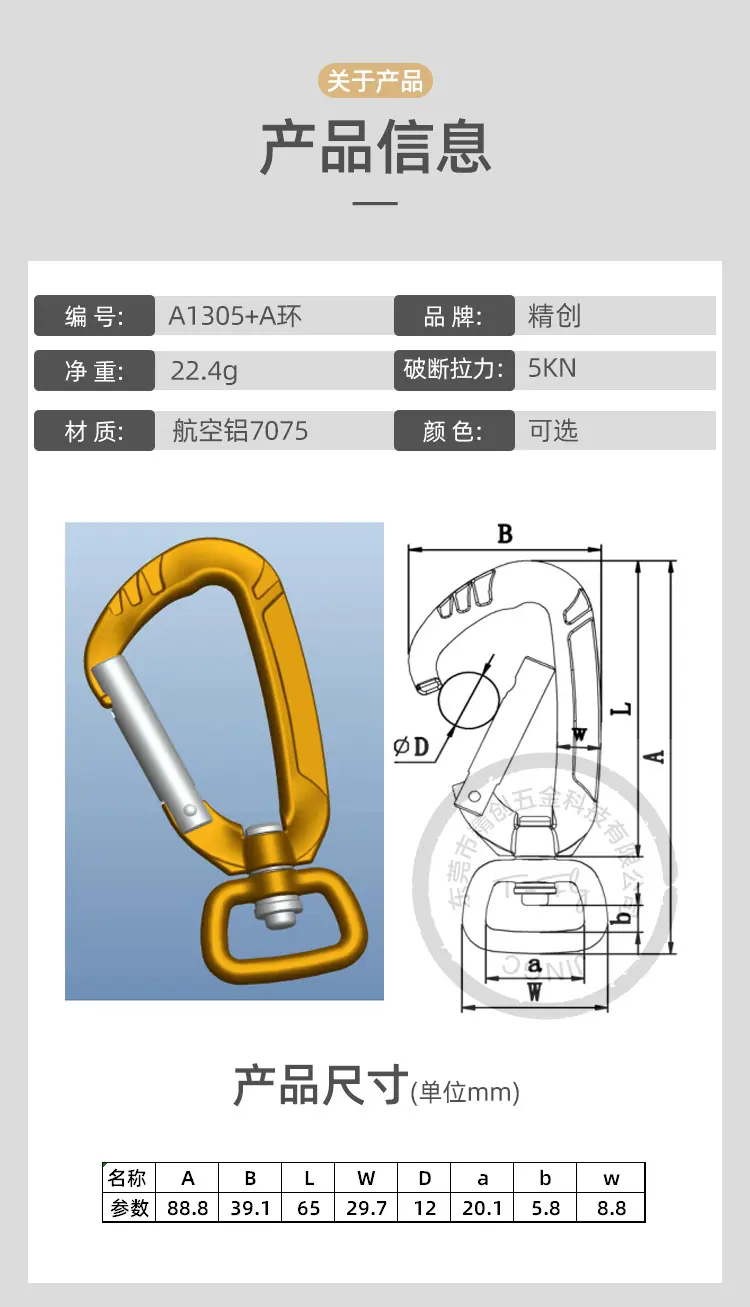 A1305+A环 拷贝.jpg