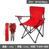 Cadeira Dobrável para Exterior Cadeira de Pesca Cadeira Portátil para Churrasco Camping Piquenique Cadeira para Esboço Artístico Banco Dropshipping
