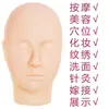 Cabeça para Treino de Maquiagem Cílios Postiços Beleza Iniciantes Molde de Cabeça para Cílios Postiços Molde de Silicone Maniquim Placa de Plantio de Cílios