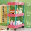 Estante de Almacenamiento para Baño, Carrito Móvil para Baño, Estante de Almacenamiento para Detergente de Lavandería, Estante de Almacenamiento para Baño con Ruedas, Estante de Almacenamiento para el Hogar