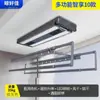 Estante Eléctrico para Secar Ropa Lianghaojia con Control de Voz Inteligente, Iluminación, Secado al Aire y Elevación Automática para Uso en Balcón