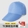 Bonés Personalizados 100% Algodão com Logo, Bonés de Baseball, Bonés Personalizados para Homens e Mulheres, Bonés Publicitários para Viagens Transfronteiriças, Bonés MLB, Bonés de Praia