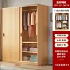 Guarda-Roupa Moderno Simples Porta de Correr Madeira Maciça Econômico Armário de Armazenamento Simples Armário de Armazenamento em Painel de Partículas Fábrica de Guarda-Roupa Simples
