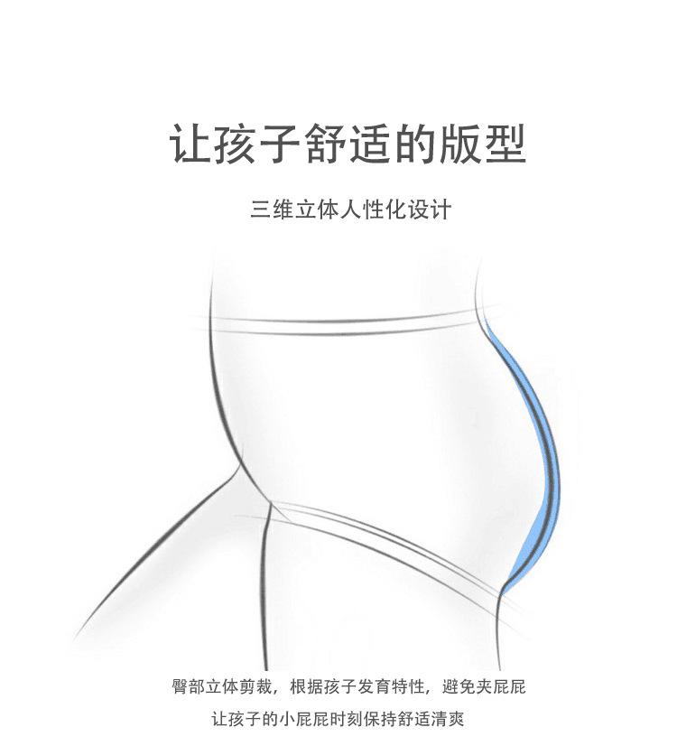 详情_05
