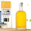 Botella de Vino Vacía Transparente Esmerilada Vodka 0.5kg 1.0kg Vino Licor Casero Licor Extranjero de Gama Alta Botella