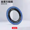 Hoja Magnética para CD Adecuada para Fundas de Teléfono con Carga Inalámbrica para Teléfono Móvil Apple, Parche Adhesivo Magnético Súper Fuerte, Anillo Magnético Metálico