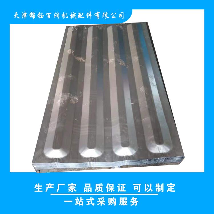 褶皱顶板2