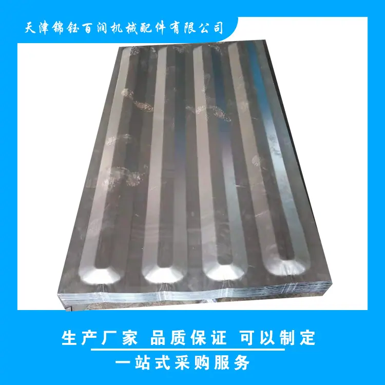 褶皱顶板2