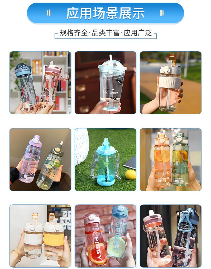心形硅胶吸管详情页-._12.jpg