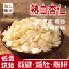 Cereales Múltiples Cocidos Horneado a Baja Temperatura Polvo de Cereales Múltiples Cinco Cereales Cocidos Polvo Frescamente Molido de Cereales Múltiples Ingrediente de Leche de Soya Fábrica de Alimentos Especial Wholesale