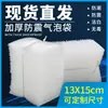 Bolsa de Burbujas Coreana al por Mayor 13x 15 Bolsa de Burbujas Bolsa de Burbujas Bolsa de Burbujas Bolsa a Prueba de Golpes En Stock 100 Piezas