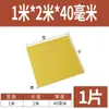 3240 Placa de Epoxi Placa de Aislamiento Eléctrico Resistente a Altas Temperaturas Placa de Fibra de Vidrio Procesamiento Placa de Resina Personalizada Placa de Baquelita Cero