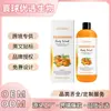 Comércio exterior transfronteiriço OCEAURA Gel de Banho Fresco de Caqui hidrata suavemente, limpa e deixa a pele macia, delicada e hidratada