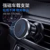 Soporte magnético para teléfono de coche más vendido, soporte para teléfono de ventilación, soporte magnético fuerte para teléfono de navegación en stock