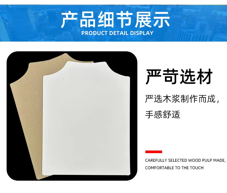 服装衬板详情页_11.jpg